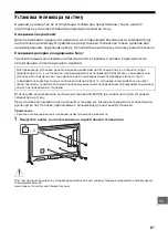 Preview for 305 page of Sony Bravia 49X8505B Reference Manual