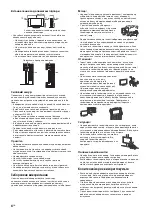 Preview for 314 page of Sony Bravia 49X8505B Reference Manual