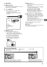 Предварительный просмотр 57 страницы Sony BRAVIA 55A1 Reference Manual