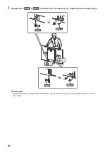 Предварительный просмотр 62 страницы Sony BRAVIA 55A1 Reference Manual