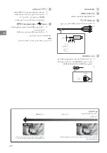 Предварительный просмотр 106 страницы Sony BRAVIA 55A1 Reference Manual