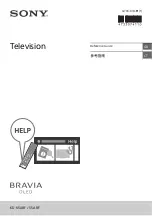 Preview for 1 page of Sony BRAVIA 55A8F Reference Manual