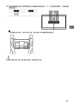 Preview for 35 page of Sony BRAVIA 55A8F Reference Manual