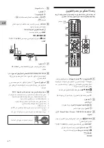 Предварительный просмотр 216 страницы Sony BRAVIA 55A9xJ Reference Manual