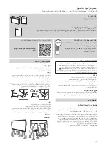 Предварительный просмотр 219 страницы Sony BRAVIA 55A9xJ Reference Manual