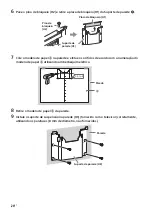 Предварительный просмотр 162 страницы Sony Bravia 55X9005C Reference Manual