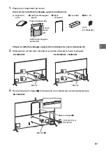 Предварительный просмотр 189 страницы Sony Bravia 55X9005C Reference Manual