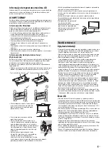 Предварительный просмотр 317 страницы Sony Bravia 55X9005C Reference Manual