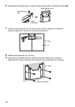 Предварительный просмотр 332 страницы Sony Bravia 55X9005C Reference Manual