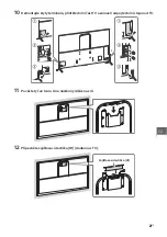 Предварительный просмотр 361 страницы Sony Bravia 55X9005C Reference Manual