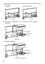 Предварительный просмотр 386 страницы Sony Bravia 55X9005C Reference Manual