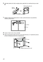 Предварительный просмотр 388 страницы Sony Bravia 55X9005C Reference Manual