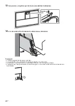 Предварительный просмотр 418 страницы Sony Bravia 55X9005C Reference Manual