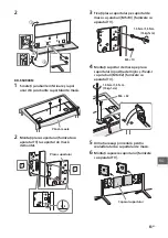 Предварительный просмотр 437 страницы Sony Bravia 55X9005C Reference Manual