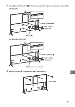 Предварительный просмотр 443 страницы Sony Bravia 55X9005C Reference Manual