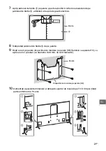 Предварительный просмотр 445 страницы Sony Bravia 55X9005C Reference Manual