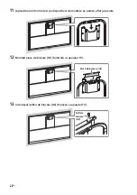 Предварительный просмотр 446 страницы Sony Bravia 55X9005C Reference Manual