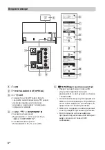 Предварительный просмотр 462 страницы Sony Bravia 55X9005C Reference Manual