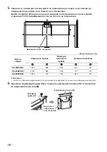 Предварительный просмотр 474 страницы Sony Bravia 55X9005C Reference Manual