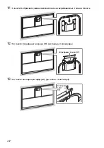 Предварительный просмотр 476 страницы Sony Bravia 55X9005C Reference Manual