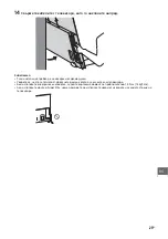 Предварительный просмотр 477 страницы Sony Bravia 55X9005C Reference Manual