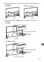 Предварительный просмотр 479 страницы Sony Bravia 55X9005C Reference Manual