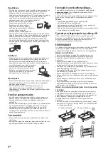 Предварительный просмотр 490 страницы Sony Bravia 55X9005C Reference Manual