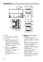 Предварительный просмотр 494 страницы Sony Bravia 55X9005C Reference Manual