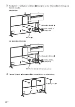 Предварительный просмотр 506 страницы Sony Bravia 55X9005C Reference Manual