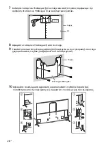 Предварительный просмотр 508 страницы Sony Bravia 55X9005C Reference Manual