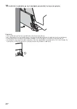 Предварительный просмотр 510 страницы Sony Bravia 55X9005C Reference Manual