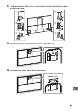 Предварительный просмотр 537 страницы Sony Bravia 55X9005C Reference Manual