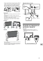 Предварительный просмотр 131 страницы Sony Bravia 75Z9J Reference Manual