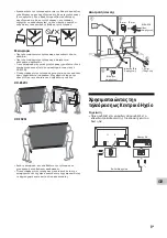 Предварительный просмотр 139 страницы Sony Bravia 75Z9J Reference Manual