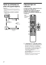 Предварительный просмотр 140 страницы Sony Bravia 75Z9J Reference Manual