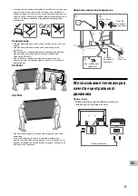 Предварительный просмотр 157 страницы Sony Bravia 75Z9J Reference Manual