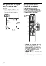 Предварительный просмотр 166 страницы Sony Bravia 75Z9J Reference Manual