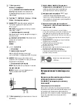 Предварительный просмотр 167 страницы Sony Bravia 75Z9J Reference Manual