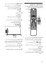 Предварительный просмотр 181 страницы Sony Bravia 75Z9J Reference Manual