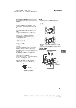 Предварительный просмотр 179 страницы Sony BRAVIA FW-43XD80Series Reference Manual