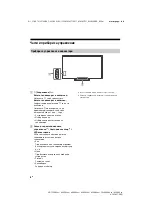 Preview for 290 page of Sony BRAVIA FW-43XD80Series Reference Manual