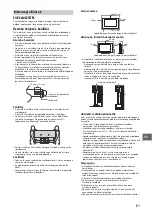 Предварительный просмотр 255 страницы Sony BRAVIA FWL-55W805C Reference Manual