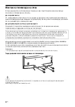 Preview for 270 page of Sony Bravia FWL-65W855C Reference Manual