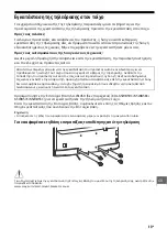 Предварительный просмотр 287 страницы Sony Bravia FWL-65W855C Reference Manual