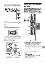 Предварительный просмотр 101 страницы Sony BRAVIA KD-32W800 Reference Manual