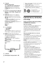 Предварительный просмотр 110 страницы Sony BRAVIA KD-32W800 Reference Manual