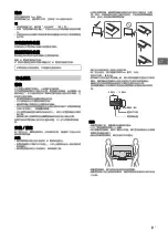 Предварительный просмотр 45 страницы Sony BRAVIA KD-43X7000E Operating Instructions Manual