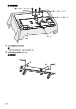 Предварительный просмотр 76 страницы Sony BRAVIA KD-43X7000E Operating Instructions Manual