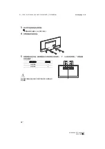 Preview for 32 page of Sony BRAVIA KD-43X8000D Reference Manual