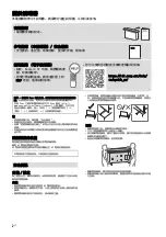 Preview for 10 page of Sony Bravia KD-43X8000H Reference Manual